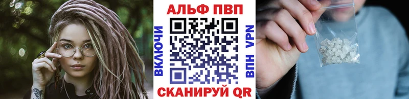 A PVP Crystall  Купить где  Югорск 