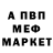 APVP Соль Sharifjon Umarov