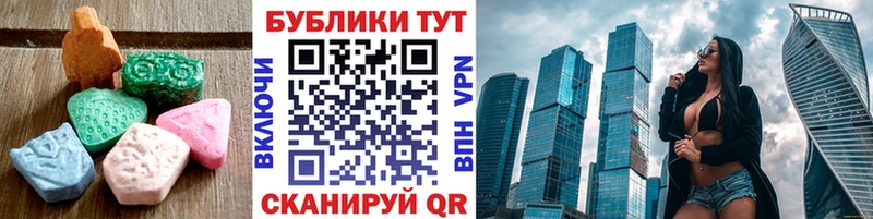 Купить  Югорск  Экстази 300 mg 