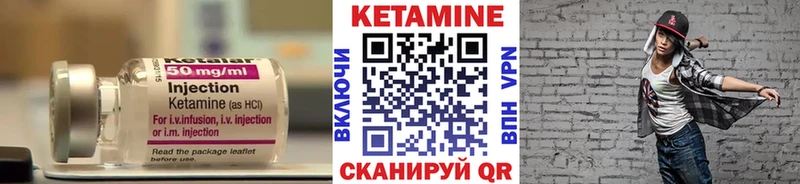 Купить  Югорск  Кетамин ketamine