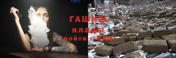 трава Козельск