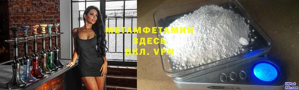 ALPHA-PVP Кодинск