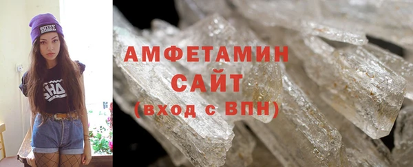 трава Козельск