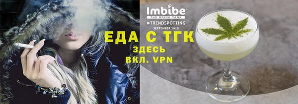 трава Козельск