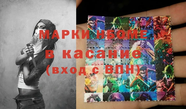 ALPHA-PVP Кодинск