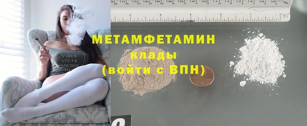 трава Козельск
