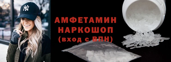трава Козельск