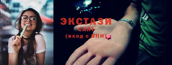 ALPHA-PVP Кодинск