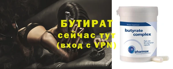 трава Козельск