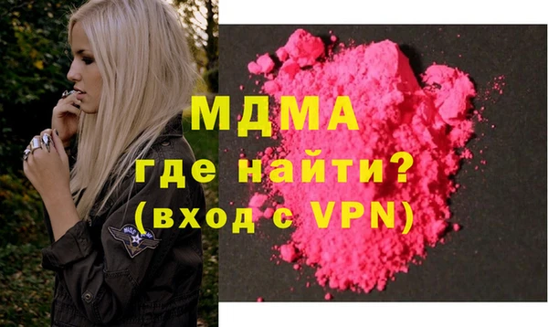 ALPHA-PVP Кодинск