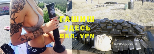 трава Козельск