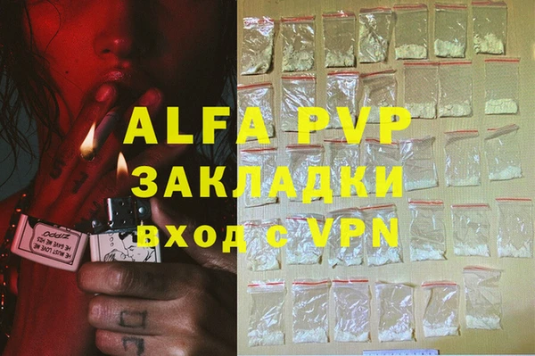 ALPHA-PVP Кодинск
