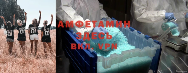 ALPHA-PVP Кодинск