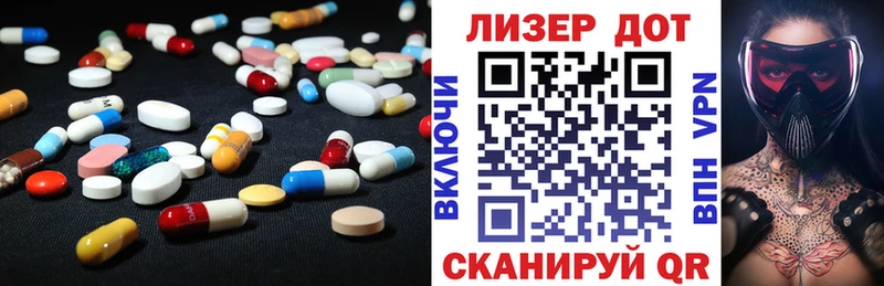 Лсд 25 экстази ecstasy  Купить  Югорск 