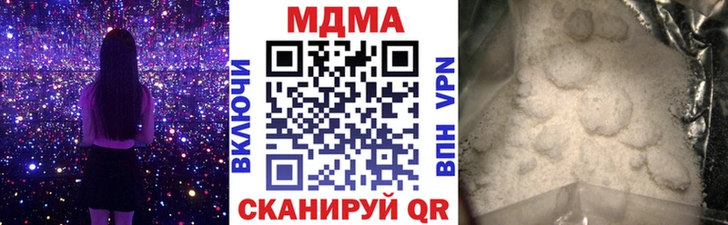 Купить  Югорск  МДМА кристаллы 