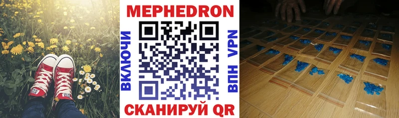 Купить  Югорск  МЕФ 4 MMC 
