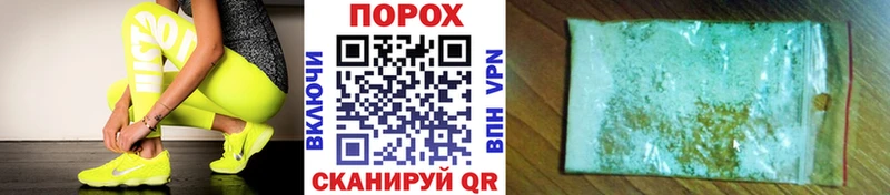 Купить закладки  Югорск  Метамфетамин винт