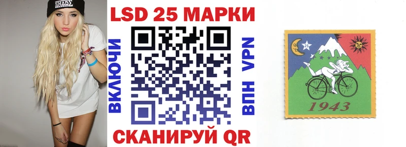 Марки 25I-NBOMe 1,5мг  Купить  Югорск 